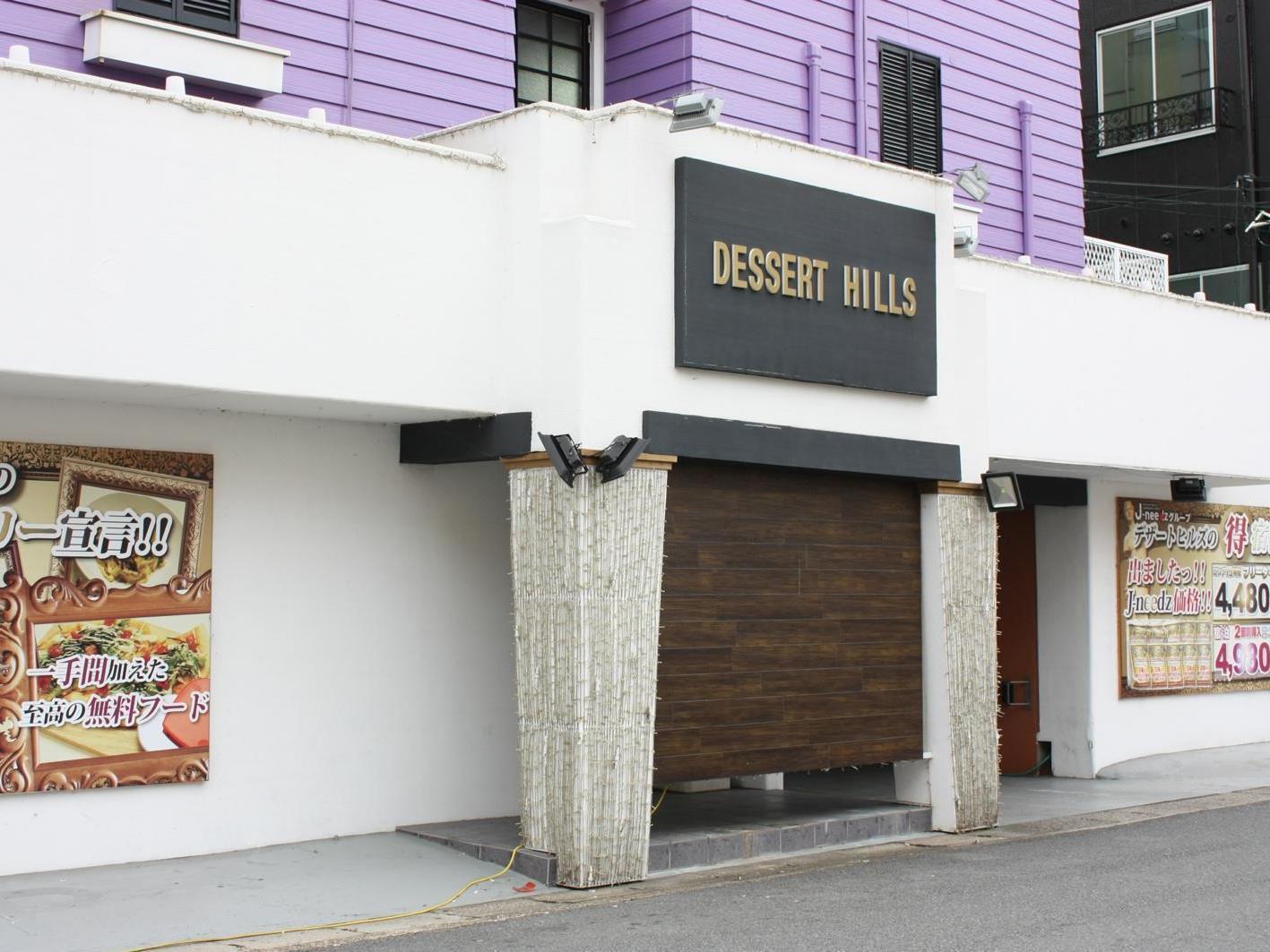 Hotel Dessert Hills - Adults Only Muko Buitenkant foto